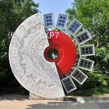 Ա