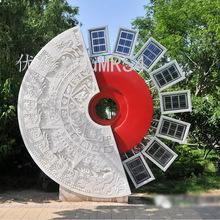 Ա